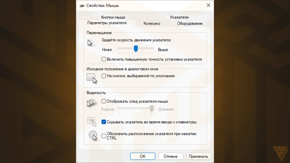 Идеальные настройки мыши в КС 2: от DPI до мышечной памяти